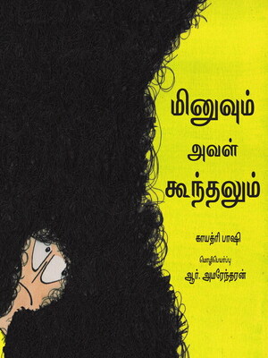 cover image of Minu and her Hair
